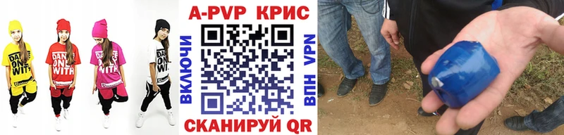 Купить наркотики цена Орёл ГАШИШ Марихуана kraken сайт МЕФ Alpha PVP