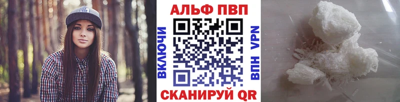 Alfa_PVP СК КРИС  kraken ссылки  Орёл 