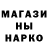 Canna-Cookies конопля KebReet