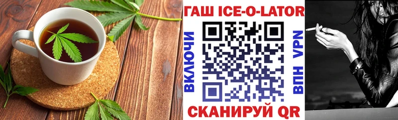 Печенье с ТГК марихуана  хочу   Орёл 