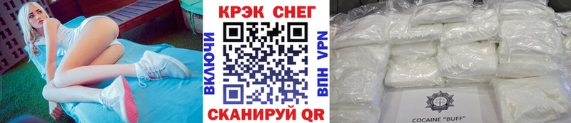omg как зайти  Орёл  Кокаин 97%  закладки 
