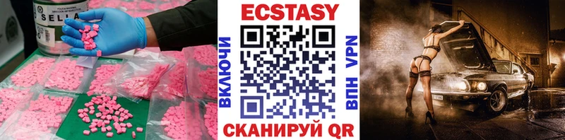 где найти Орёл Экстази 250 мг