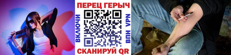 blacksprut зеркало Орёл Героин гречка