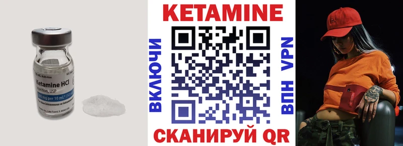 КЕТАМИН ketamine купить наркоту Орёл