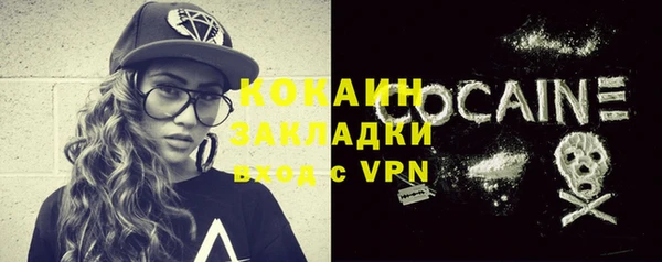 амфетамин Аркадак