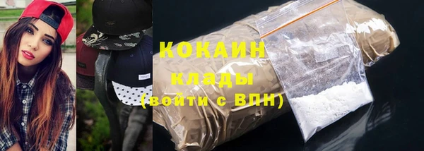 кокаин перу Армянск