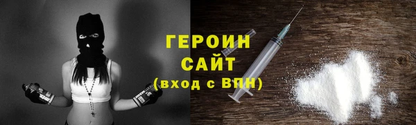 амфетамин Аркадак