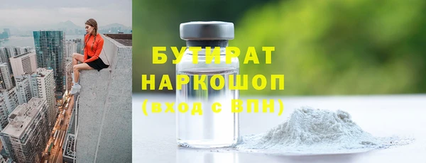 амфетамин Аркадак