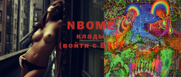 кокаин перу Армянск