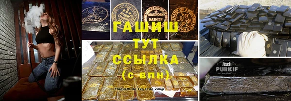 кокаин перу Армянск