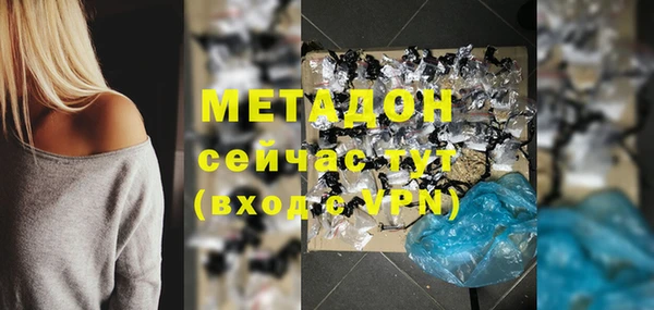 кокаин перу Армянск