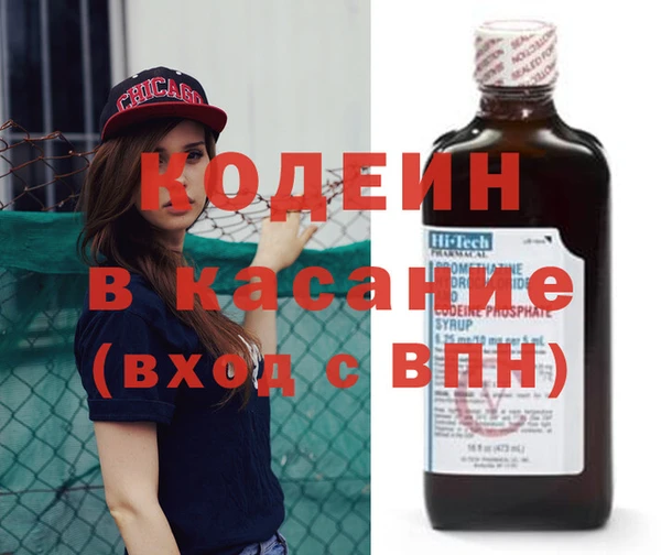 амфетамин Аркадак