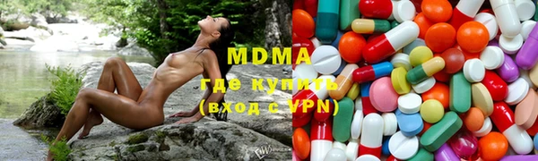 амфетамин Аркадак