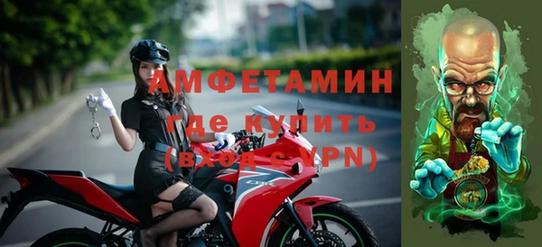 амфетамин Аркадак