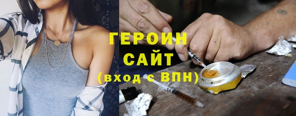 эйфоретик Арсеньев