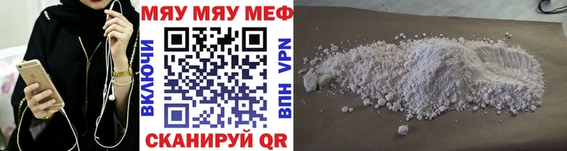 МЕФ мука Орёл