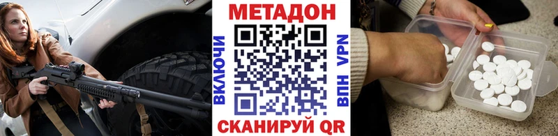Метадон белоснежный  Орёл 