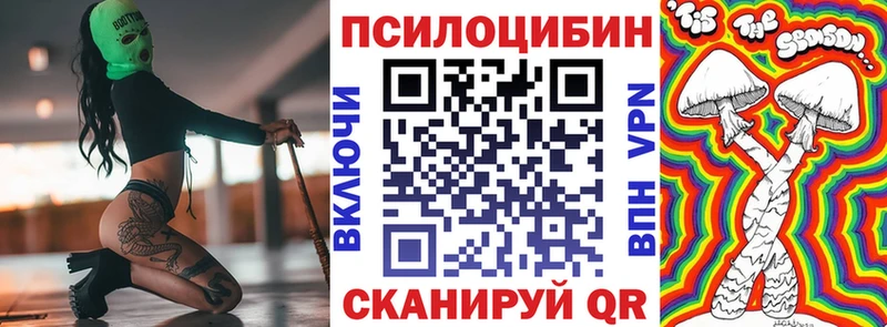 Галлюциногенные грибы Psilocybine cubensis  Орёл 