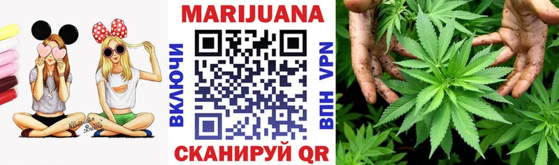 как найти закладки  Орёл  Марихуана VHQ 